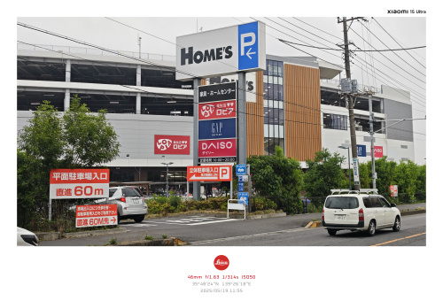 ロピア所沢島忠ホームズ店