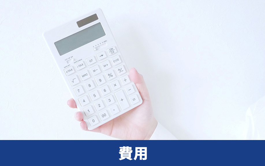 建売住宅に太陽光パネルを後付けするための費用