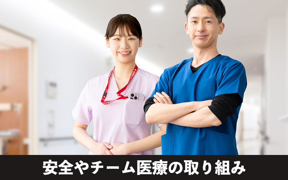 久留米市の久留米大学病院!安全やチーム医療の取り組み