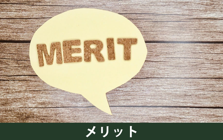 不動産売却前にインスペクションをするメリットとは?
