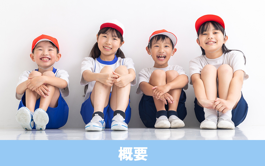 稲沢市にある稲沢市立稲沢東小学校の概要