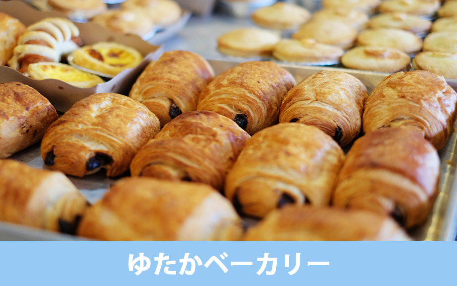 稲沢市でおすすめのパン屋②ゆたかベーカリー