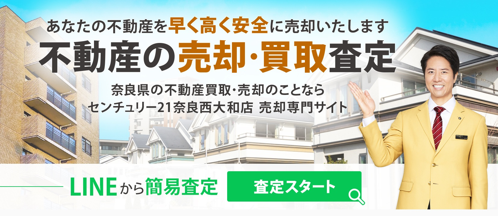 //www.base-baikyaku.com/contact/