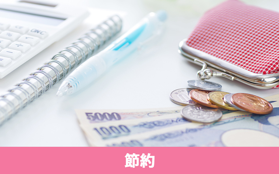 一人暮らしで光熱費を節約する方法