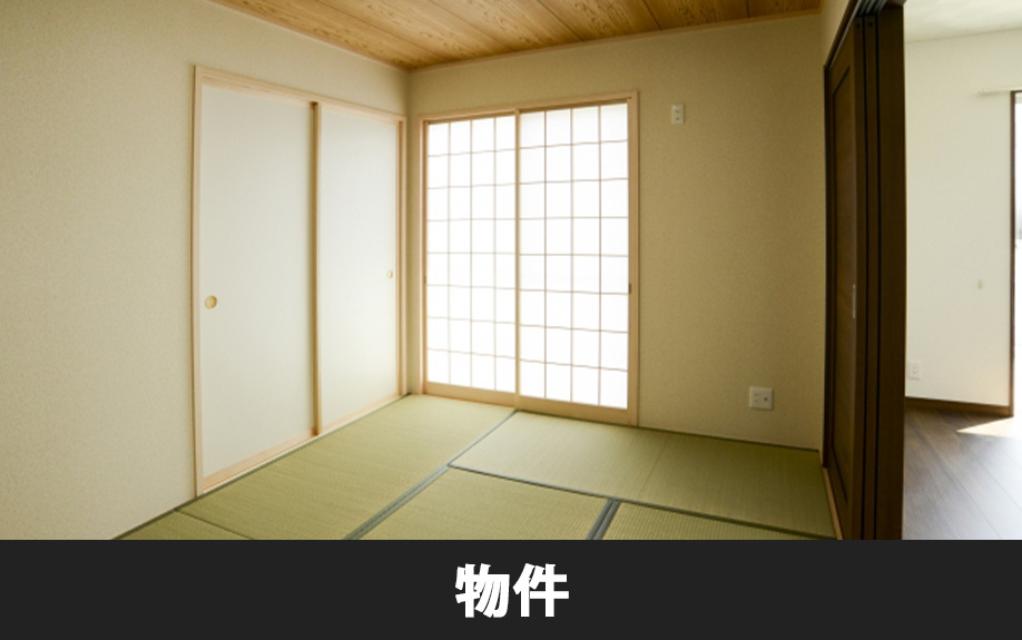 子育てしやすい賃貸物件の選び方