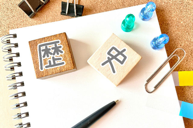 「栃木県立博物館」の概要