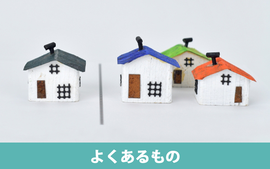 土地が売れない理由としてよくあるものとは?