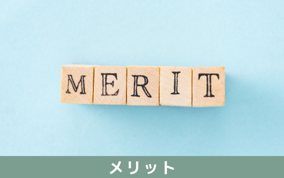 賃貸経営において資産管理法人を設立するメリット