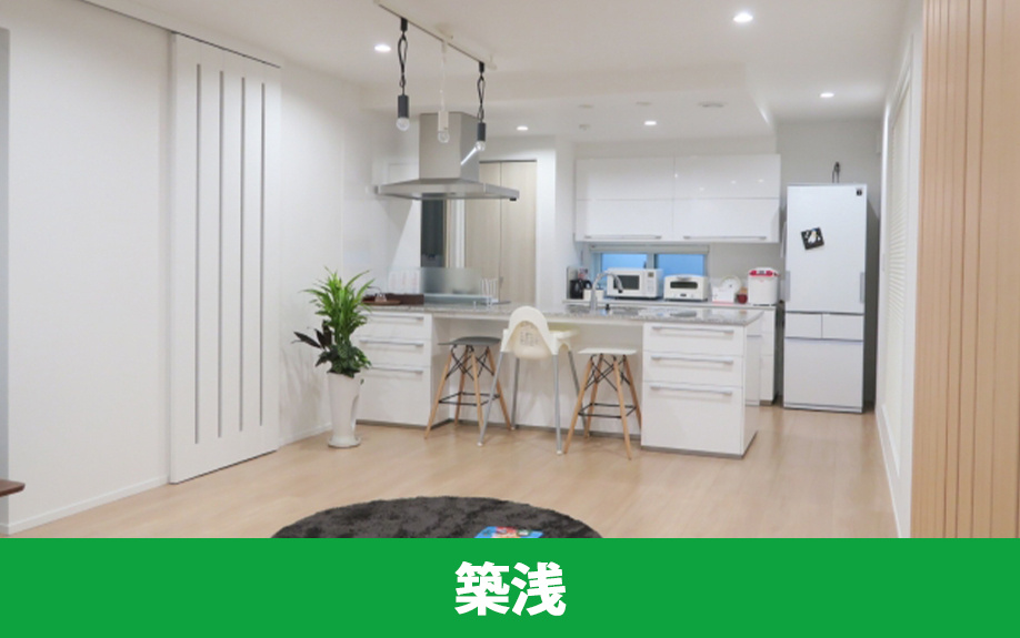 築浅の賃貸物件のメリット