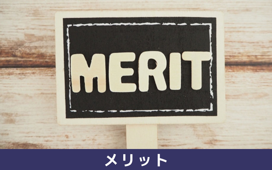 家電レンタルのメリットとは