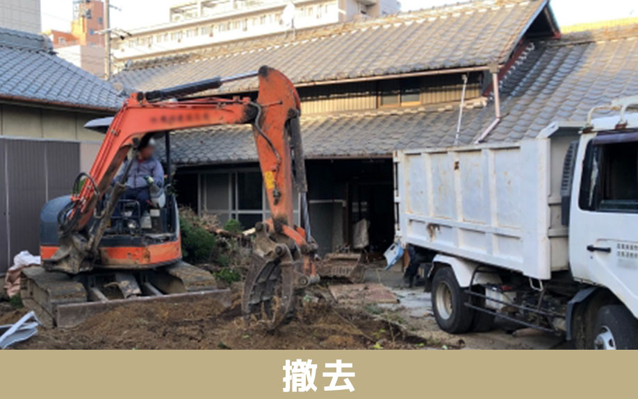 地中埋設物の撤去方法や撤去しなくても問題ないもの
