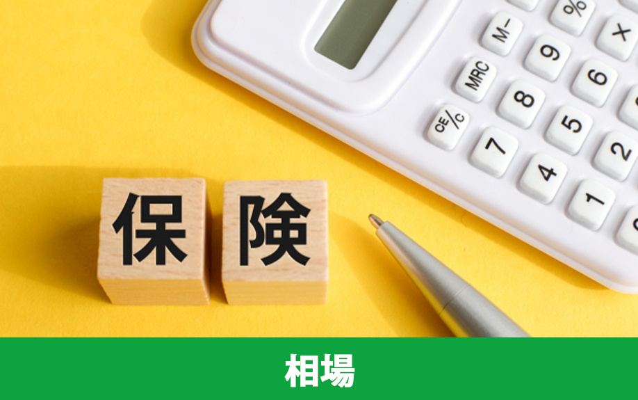 賃貸物件における火災保険の相場