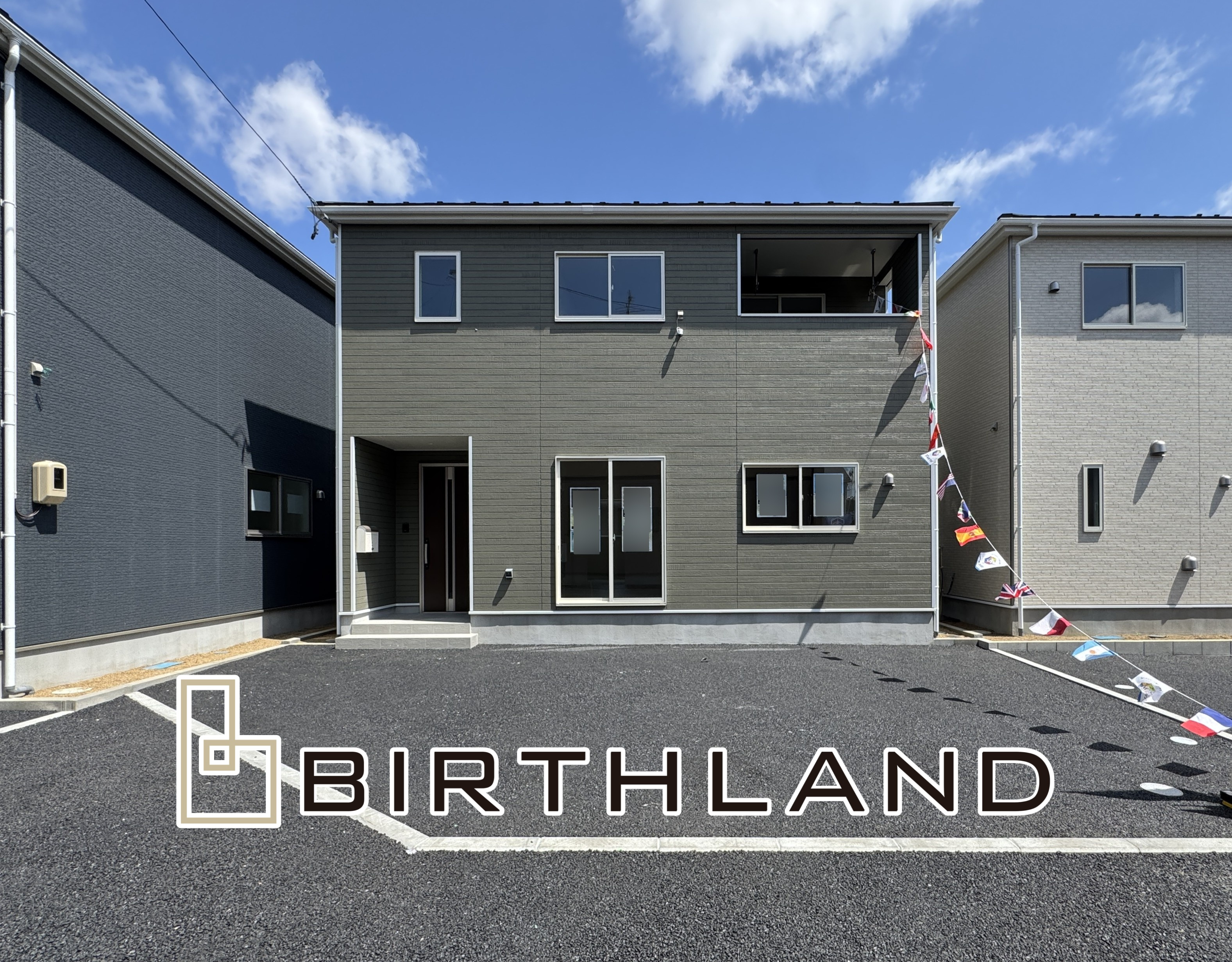 郡山市安積町日出山第12