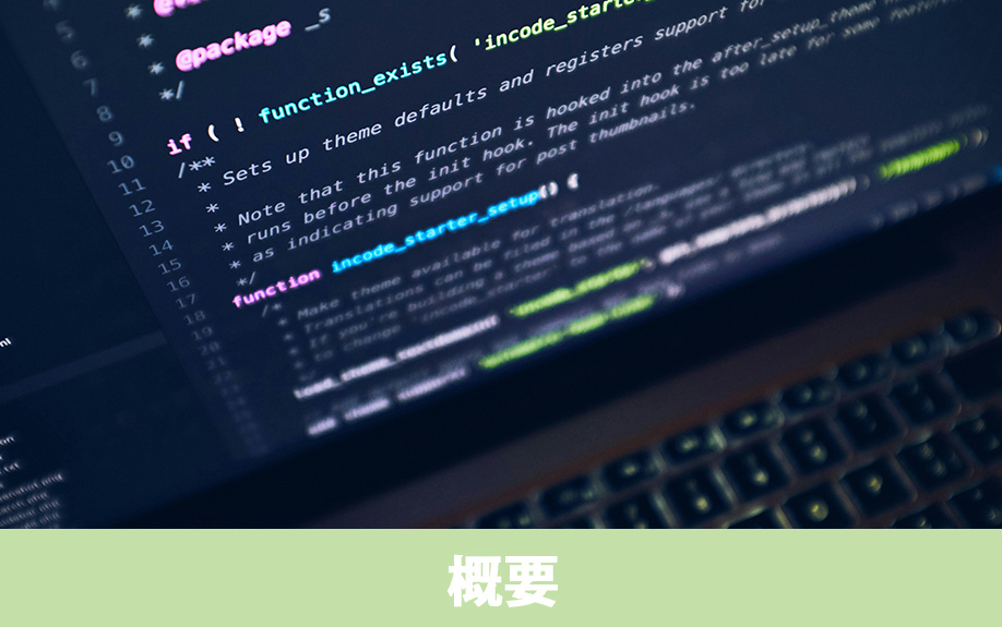 諏訪市にあるエプソン情報科学専門学校の概要