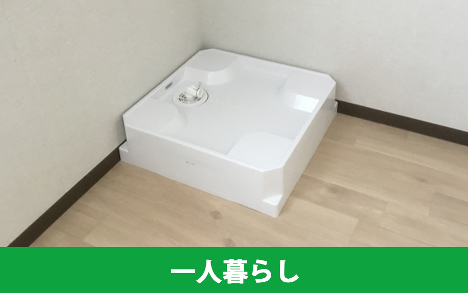 賃貸物件探しで知っておきたい一人暮らしに人気の設備