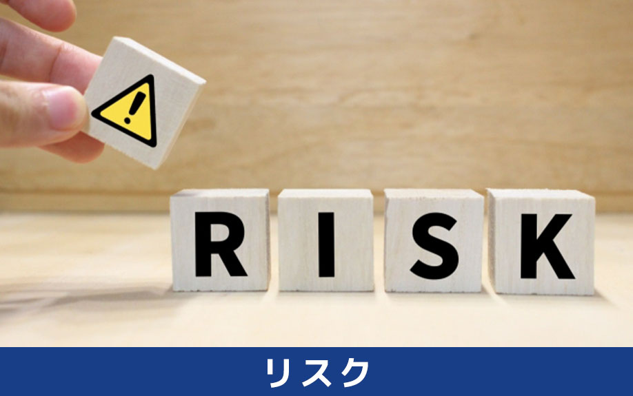 建築基準法に適さないオフィスを契約するリスクとは