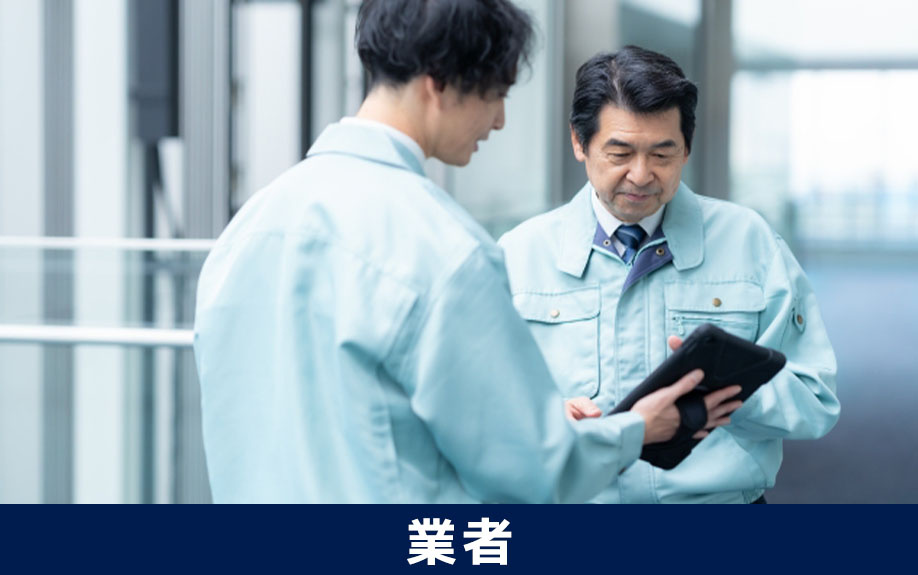 賃貸管理におけるエレベーターの保守点検業者の選び方