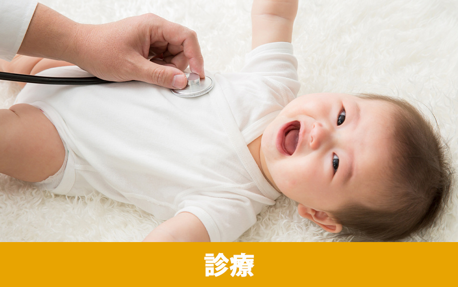 西彼杵郡にある三浦産婦人科の診療内容