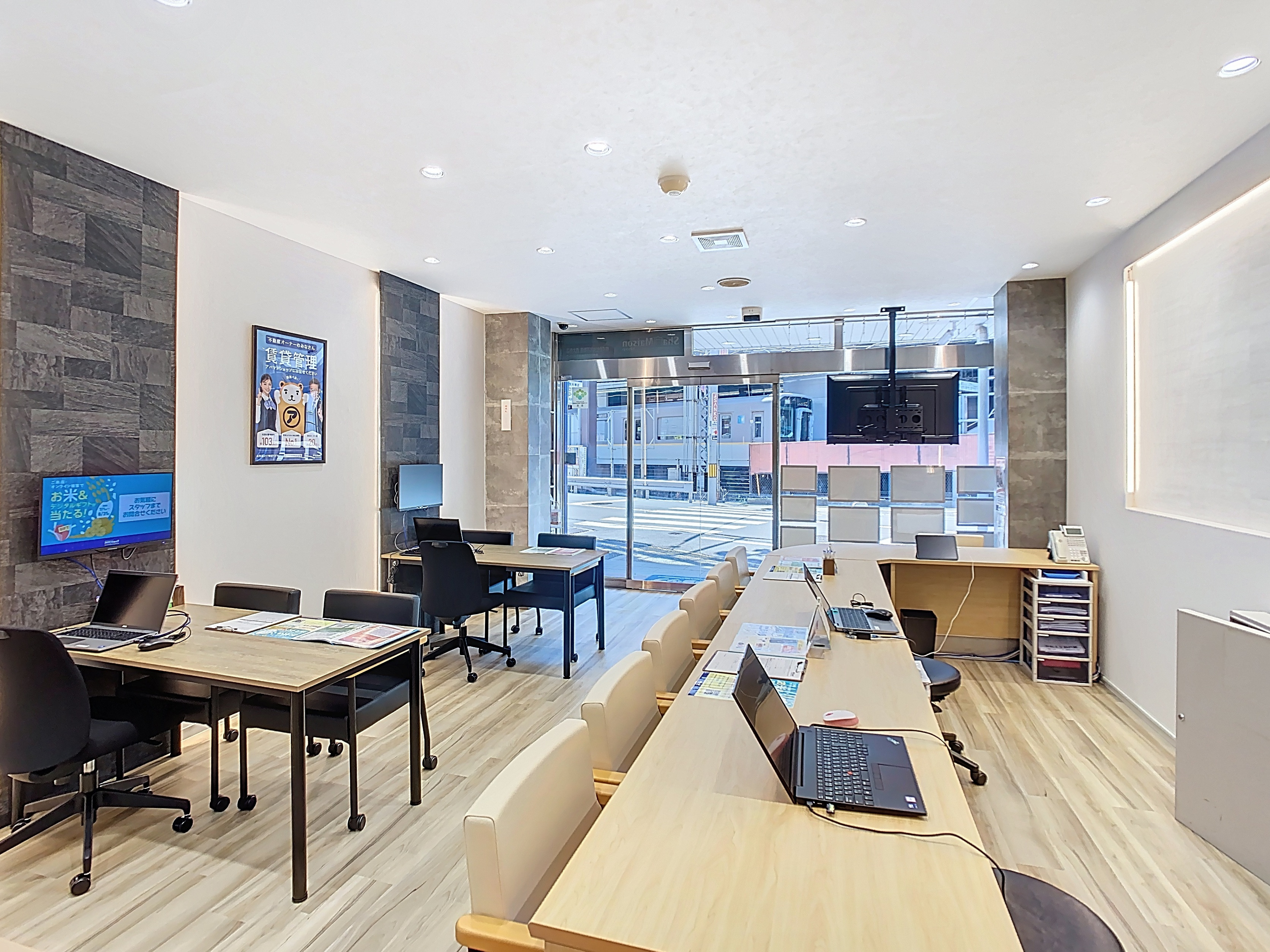 アパマンショップ西大寺店