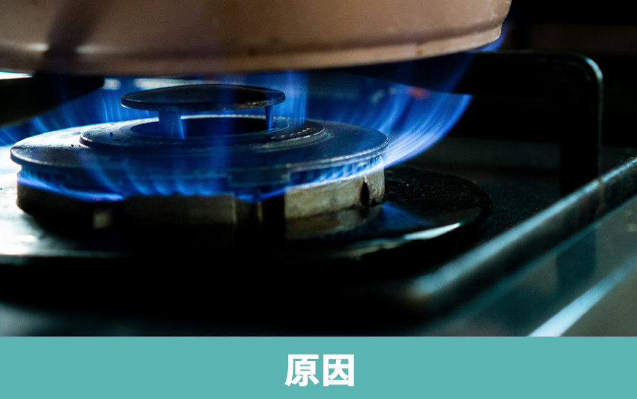 空き家火災を引き起こす原因