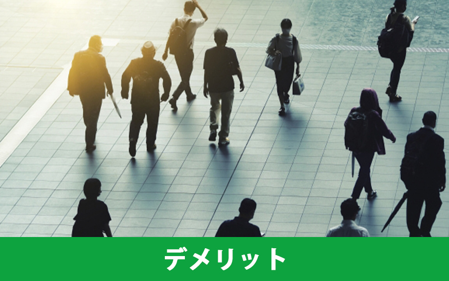 駅近の賃貸物件に住むデメリット