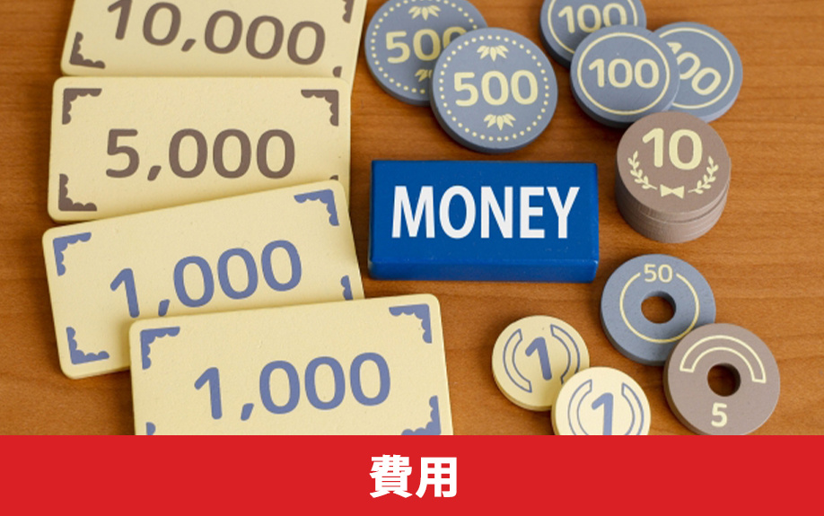 2LDKのリノベーションにかかる費用