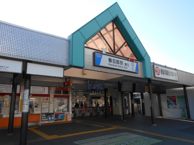春日部駅周辺は住みやすい?買い物・交通・子育ての観点から魅力をご紹介