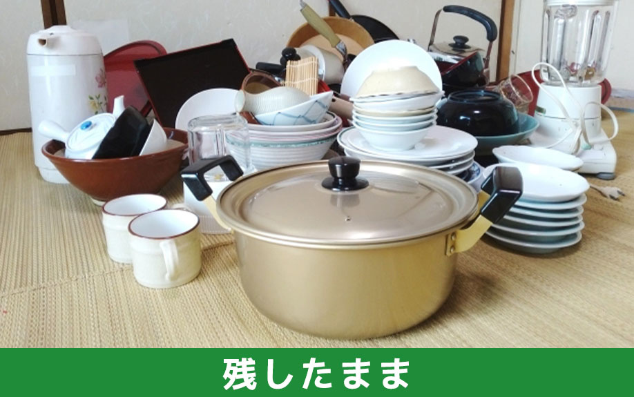 残置物を残したまま不動産を売却する方法