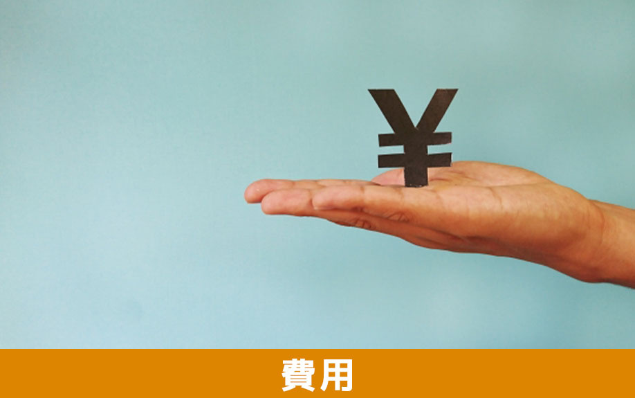 屋根付き駐車場の設置にかかる費用の相場