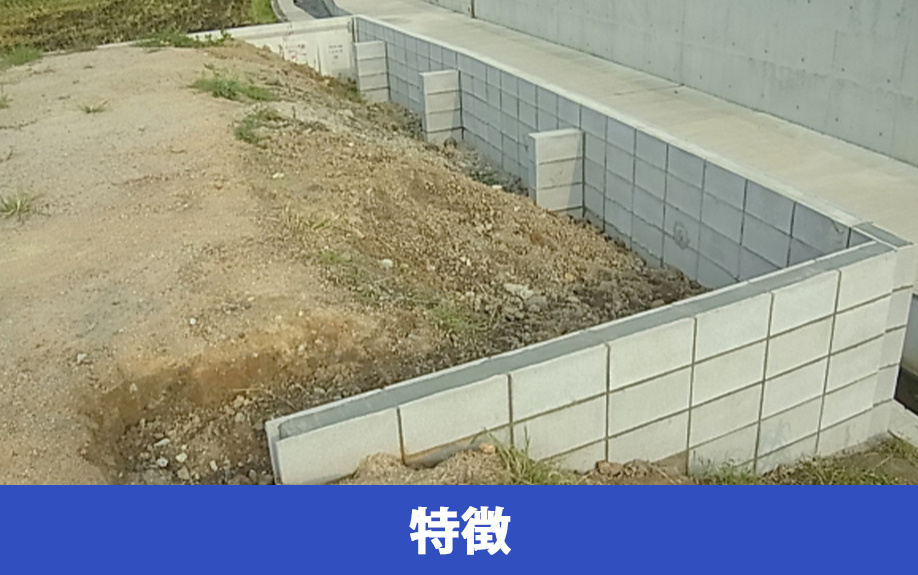 土地購入前に注意したい土地の特徴