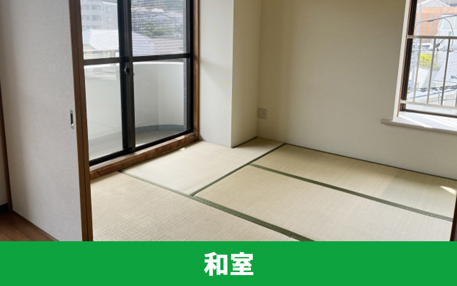 子育てファミリーにおすすめの賃貸物件②和室