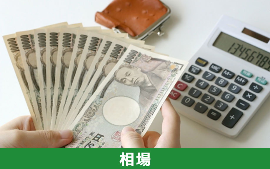 水回りリフォームの費用相場