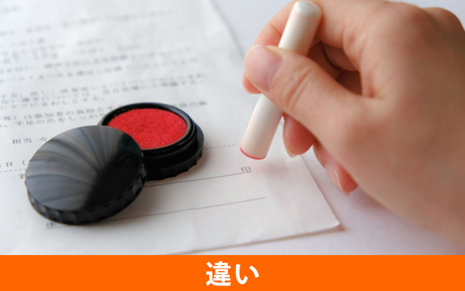 不動産売却の場面ごとの印鑑証明の役割の違い