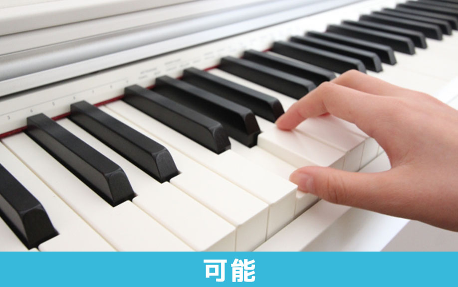 ピアノ防音に良い賃貸物件の選び方