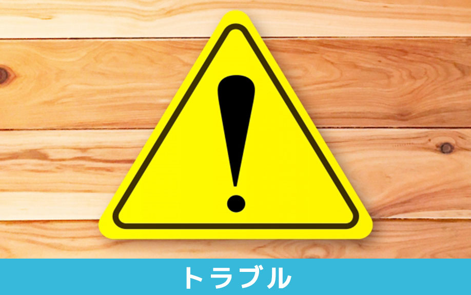 賃貸物件ピアノの防音トラブル3選