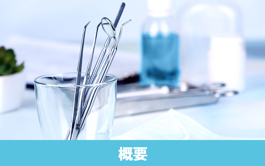 大森駅周辺にある服部デンタルクリニックの概要