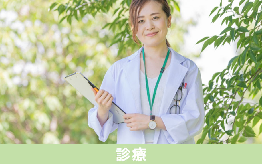 下諏訪町にある「諏訪共立病院」の診療体制