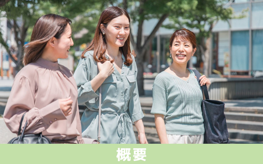 長野市「清泉大学・清泉大学短期大学部」の概要