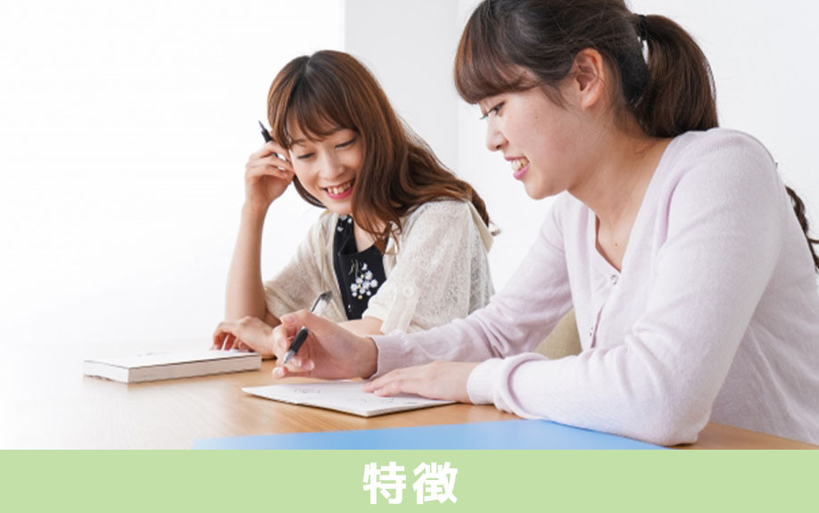 長野市「清泉大学・清泉大学短期大学部」の特徴