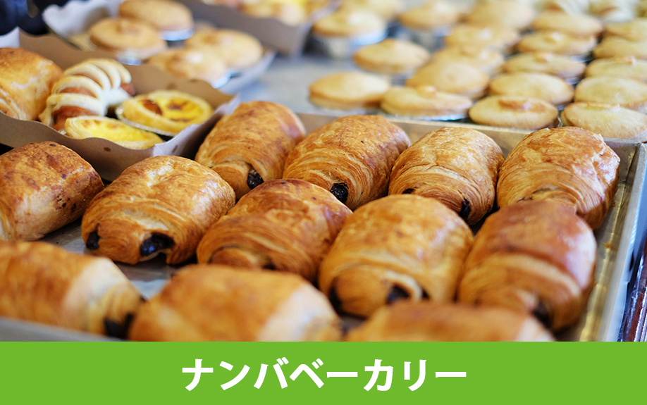 イートインがある総社市のおすすめのパン屋①ナンバベーカリー
