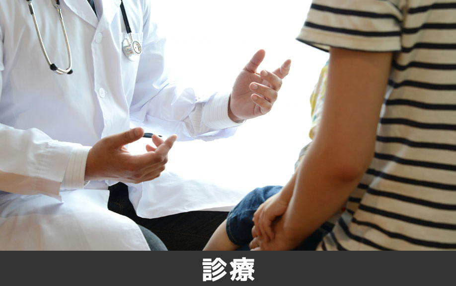 熊本市北区にある「くまもと成城病院」の診療内容