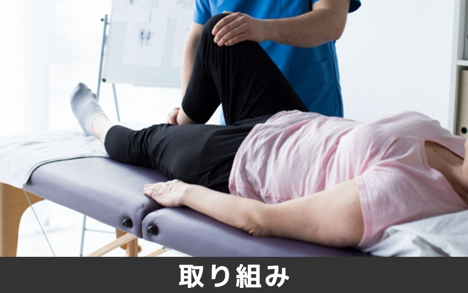 熊本市北区にある「くまもと成城病院」の取り組み