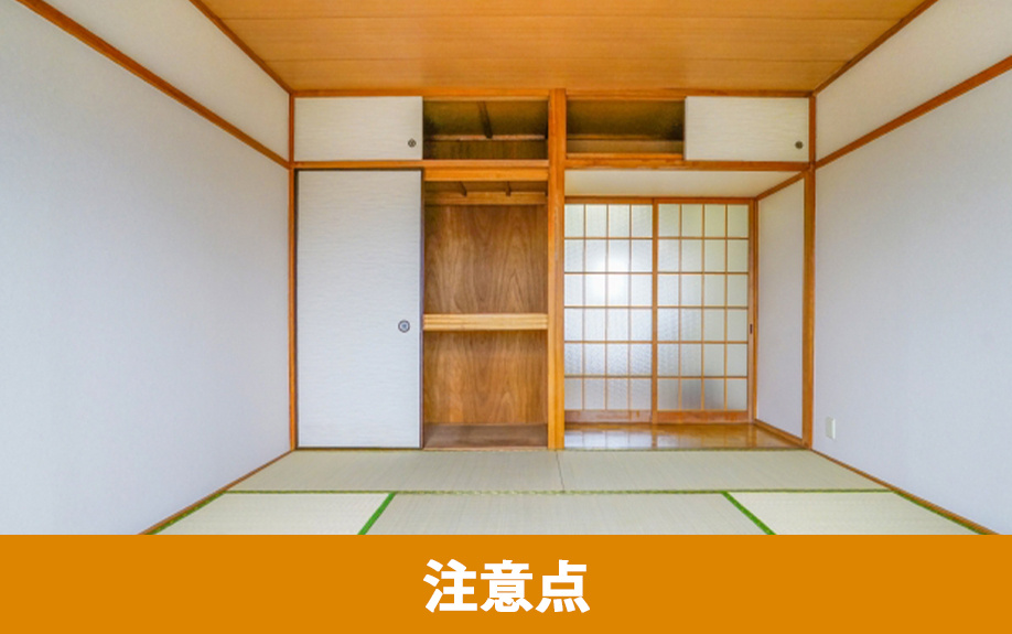 和室の天井をリノベーションするときの注意点