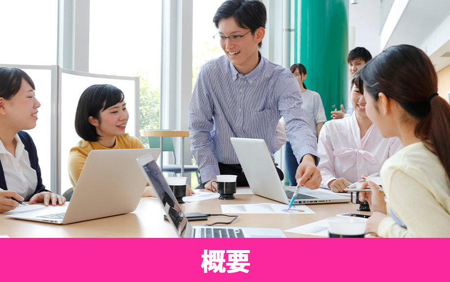 相模原市中央区にある麻布大学の概要