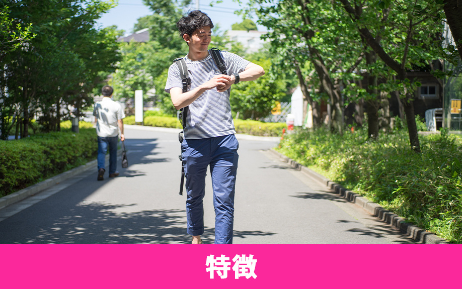 相模原市中央区にある麻布大学の特徴