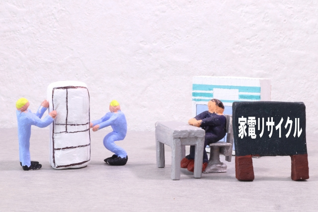 家電リサイクル法とは