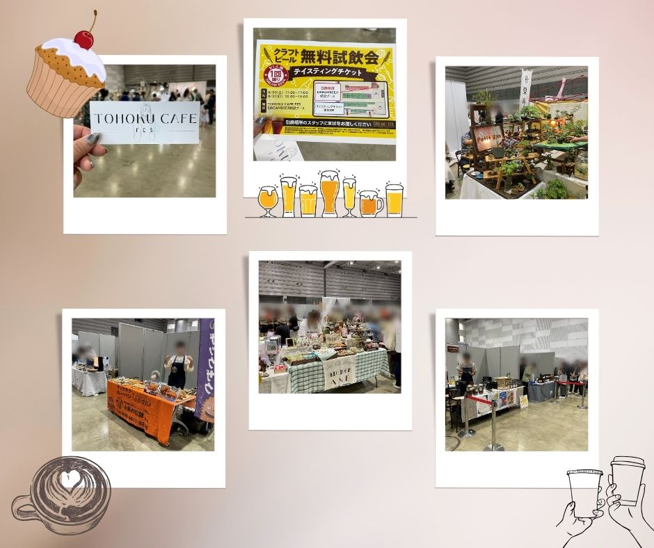 東北カフェフェス