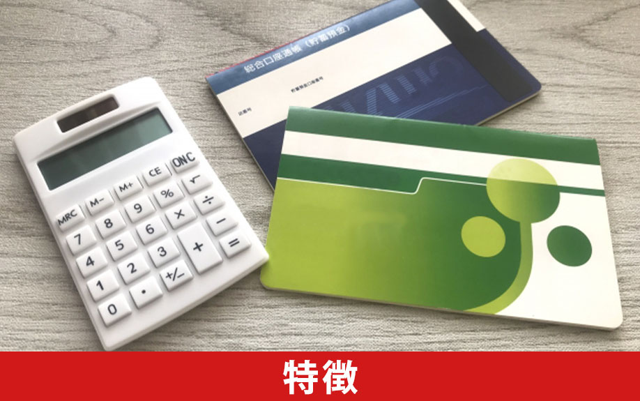 家を購入するためのペアローンの特徴とは