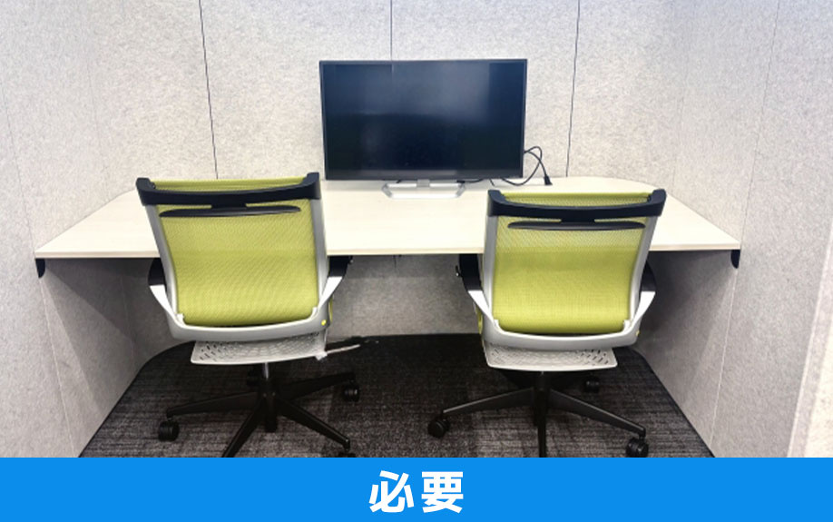 オフィスに防音対策が必要な理由とは