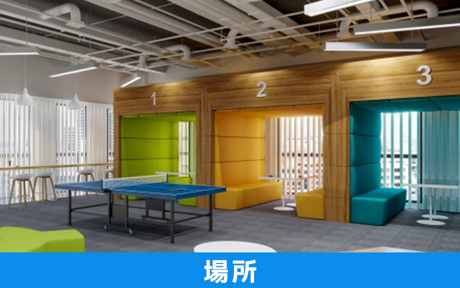 オフィスで優先して防音対策をおこなう場所